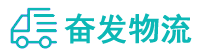 中山到南涧彝族自治县物流公司